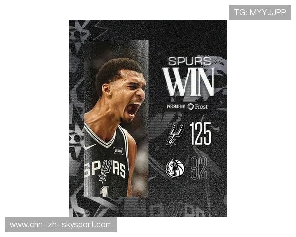 马刺队新星争锋，未来无限发展空间，马刺队2021